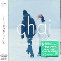 Amazon.co.jp: Chai: ミュージック